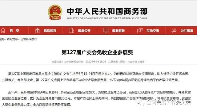 微信图片_20200509093640.jpg